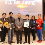 2025.01.25 群馬県高崎市で開催「オールGISアワード」初代グランプリに代表の篠原が選ばれました！
