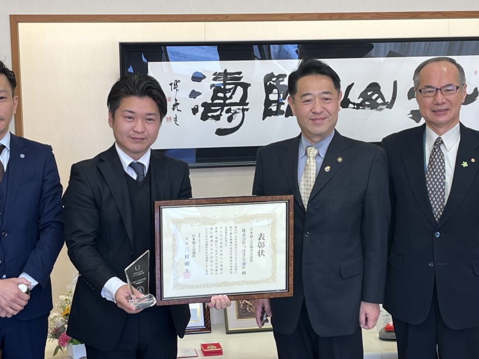 家族葬のつばさを運営するつばさ公益社で日本商工会議所会頭賞の受賞を佐久市長へご報告させていただきました。