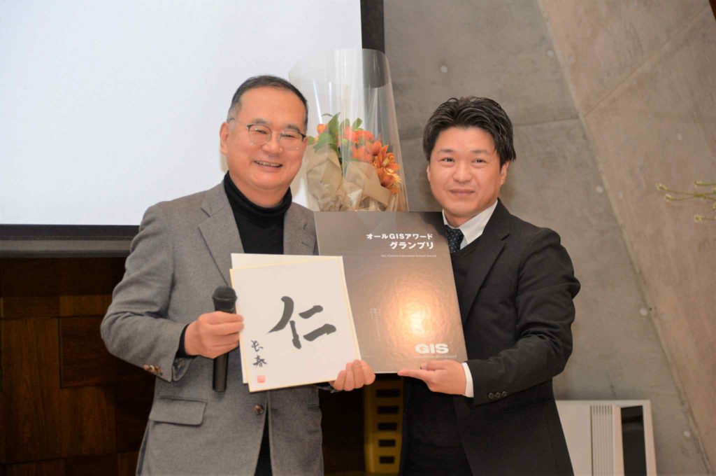 ALL GIS アワード初代グランプリにつばさ公益社の篠原が選ばれました！