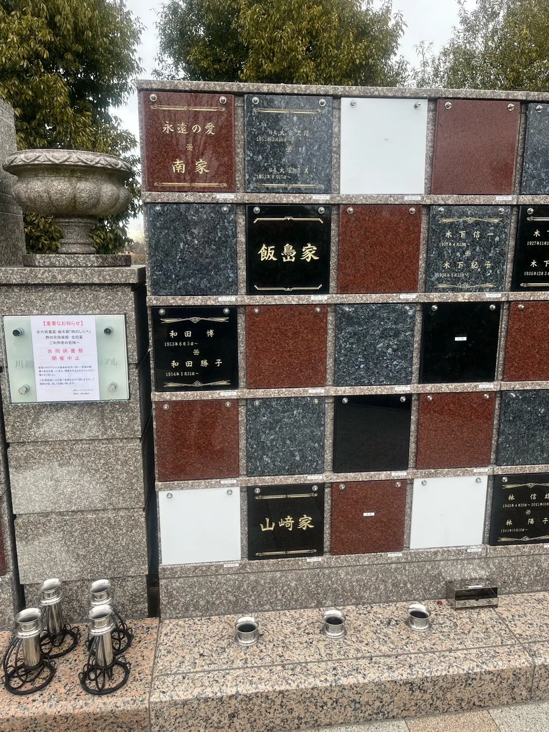 小諸ひらはら樹木葬霊園2名区画さくら